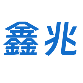 東?？h鑫兆硅材料有限公司